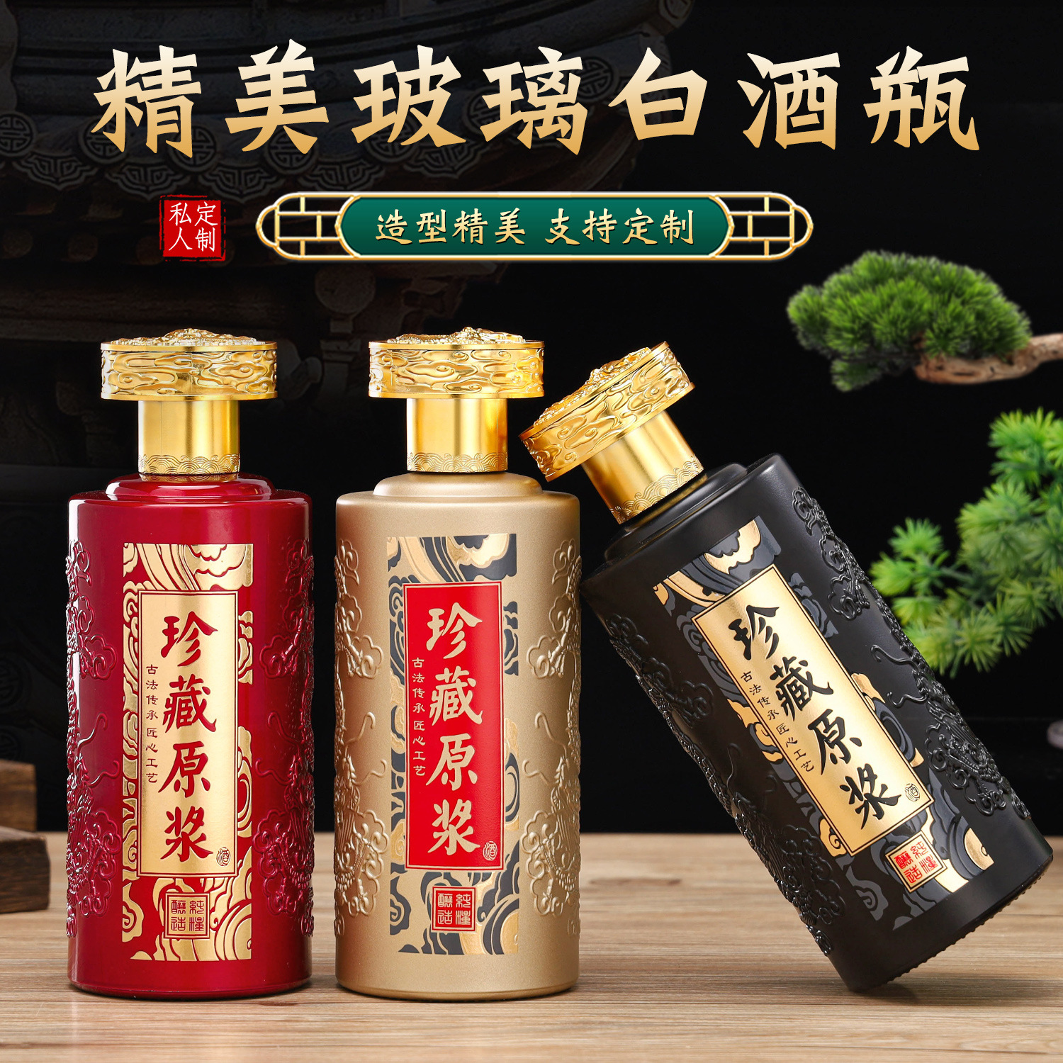 Preferential collection of puree glass bottles wholesale design and development of new glass bottles empty bottles universal packaging