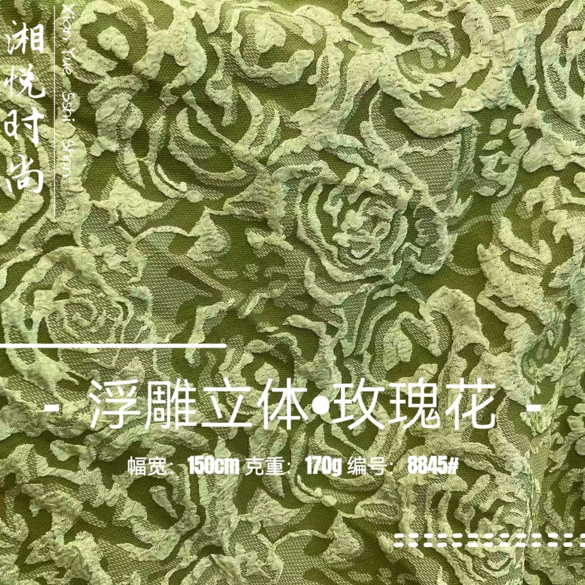 In-Stock Embossed Three-Dimensional Bubble Flower Jacquard Fabric Woven Women's Dress Children's Clothing Chinese Style New Rose Fabric