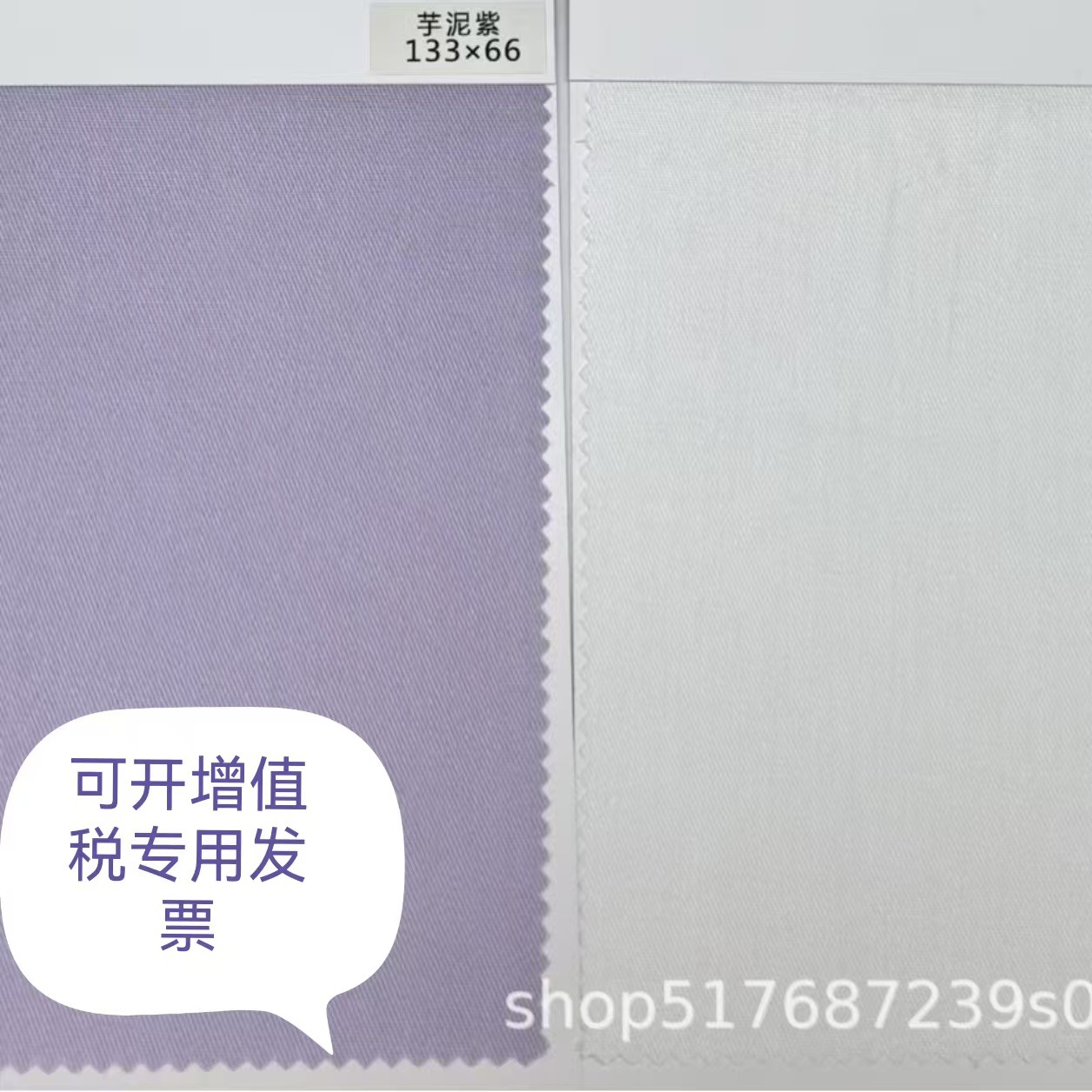 40S 100% pure cotton 133*66 twill fabric, solid color four-piece set, fabric bed sheets, fabric wholesale
