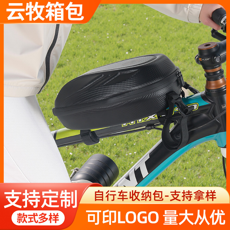 Suitable for Ninebot No. 9 Electric Scooter Bag Black 4L Rainproof Cosmetics Bag Eva Hard Shell Two-Way Zipper