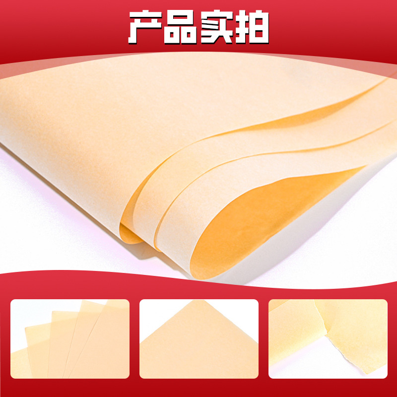 Picture of 30g Pure Wood Pulp Yellow Kraft Paper Double-Sided Envelope Plain Wrapping Paper for Flowers, Can Be Cut into Different Sizes