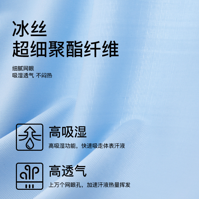 Picture of Jian Dan bird men's ice silk underwear seamless boxer summer thin antibacterial boxer shorts shorts head a generation of hair