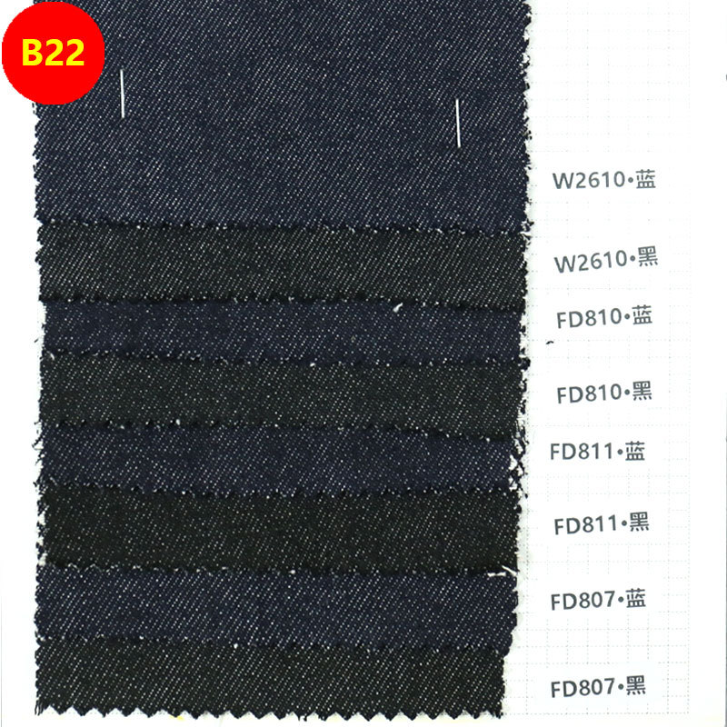 Spot non-fading denim desizing 12 eight or nine ounces twill anti-fading high color fastness denim fabric