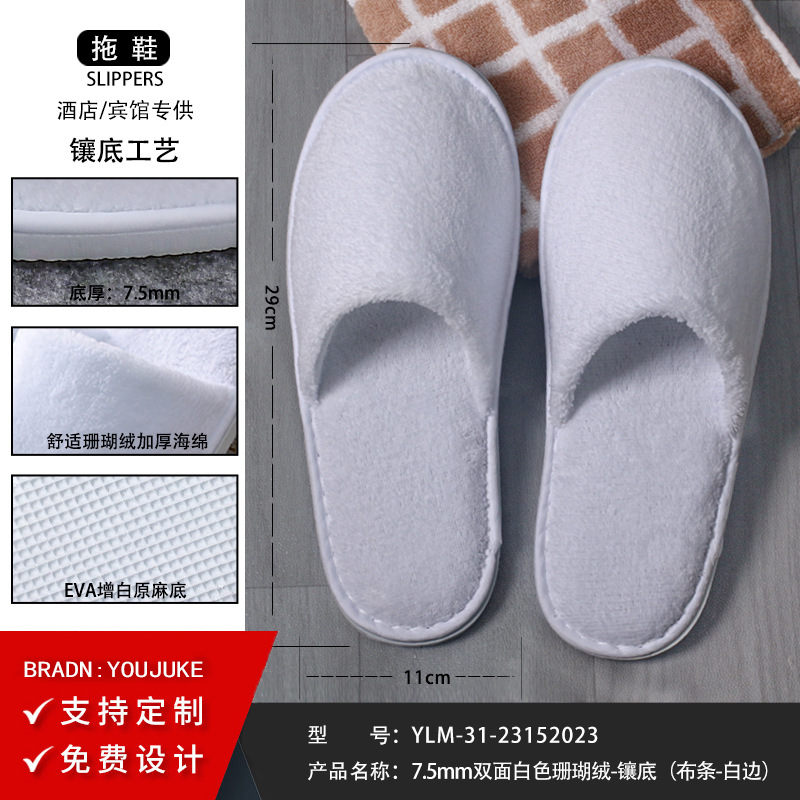 Picture of Disposable slippers wholesale cotton and linen non-slip home hospitality beauty salon B & B hotel Commercial five-star hotel dedicated
