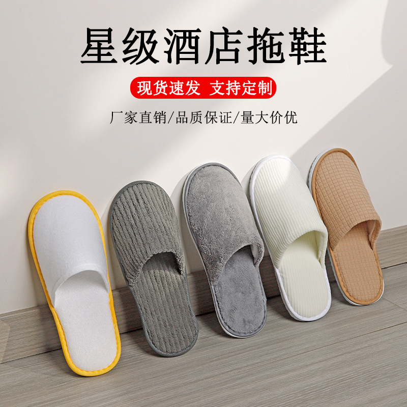 Picture of Disposable Slippers for Star Hotels, B&Bs, Special for Summer Home Use, Non-Slip, Thickened, Hospitality, Customized Wholesale