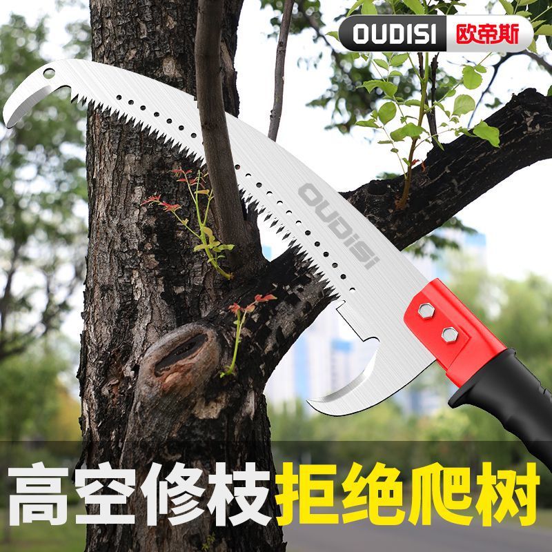 Odis aerial pruning saw manual saw, garden greening, fruit tree pruning, extendable extended-pruning hand saw