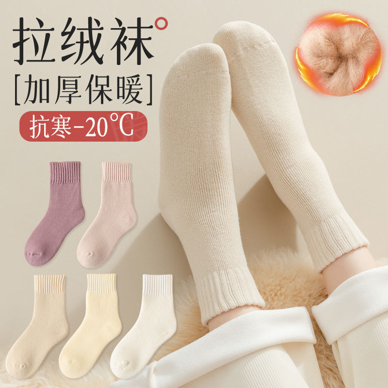 Velvet socks children's autumn and winter mid-barrel fleece-lined thickened warm loose mouth maternal sleep confinement socks winter snow socks