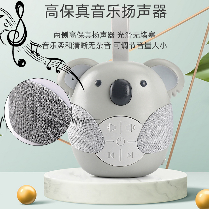 Picture of Cross-border Hot Sale CPC Newborns Help White Noise Baby Soothe Sleep Music Player Koala 0-3 Years Old