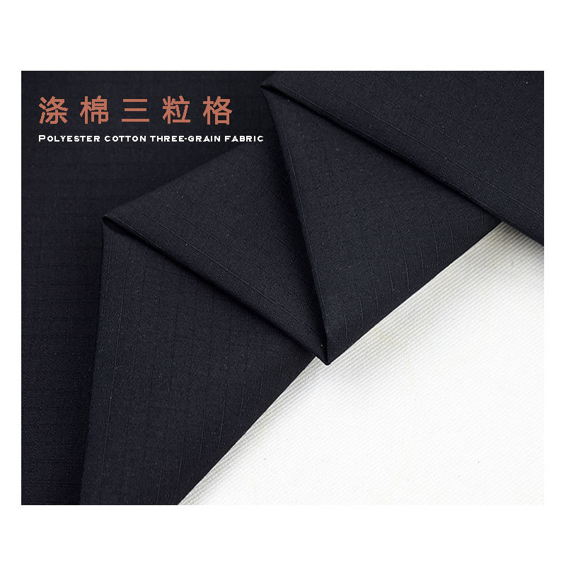 16*16 polyester-cotton three-grain lattice jacket uniform fabric tear-proof security uniform work clothes fabric