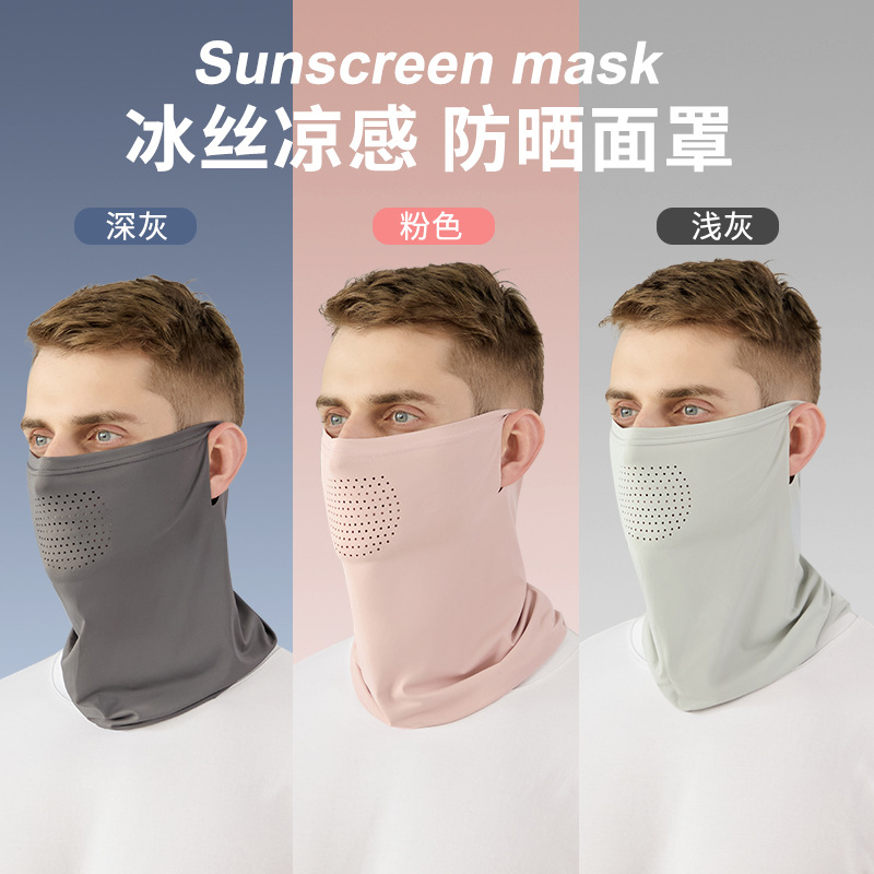 Summer Sun Protection Scarf Hiking and Mountaineering Multifunctional Magic Headscarf Outdoor High Elastic Ice Silk Hood Cycling Mask