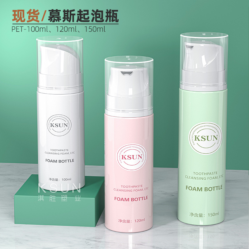 in stock 100ml Cleansing Mousse Bottle pet Duckbill Foam Bottle 120ml Facial Cleanser Vacuum Sub-Packing Foaming Bottle