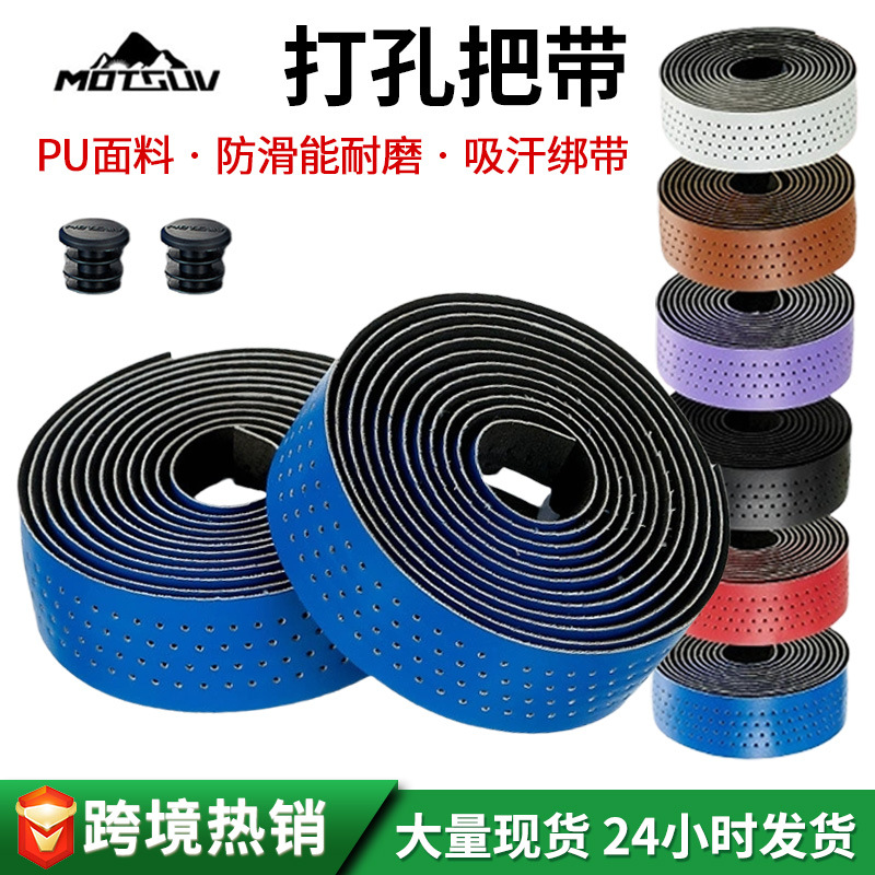 Road Handlehold with Strap Bicycle Anti-slip Belt Breathable Hole Handlehold with Wear-resistant Anti-slip Riding Equipment