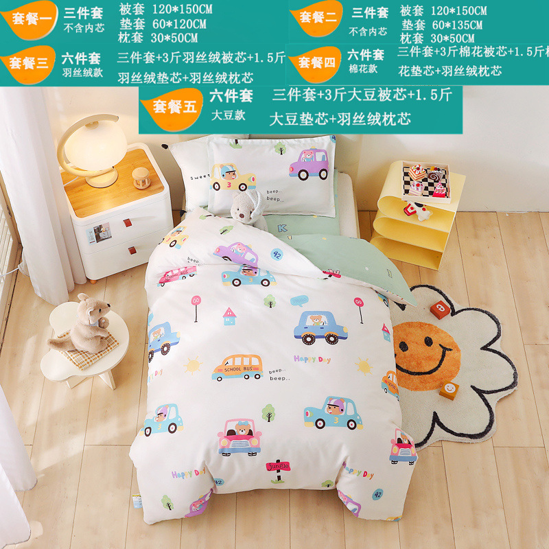 Picture of Pure Cotton Kindergarten Bed Three-Piece Set, Pure Cotton Printed Six-Piece Set, Essential Bedding for Kidsren to Go to Kindergarten for Lunch Break