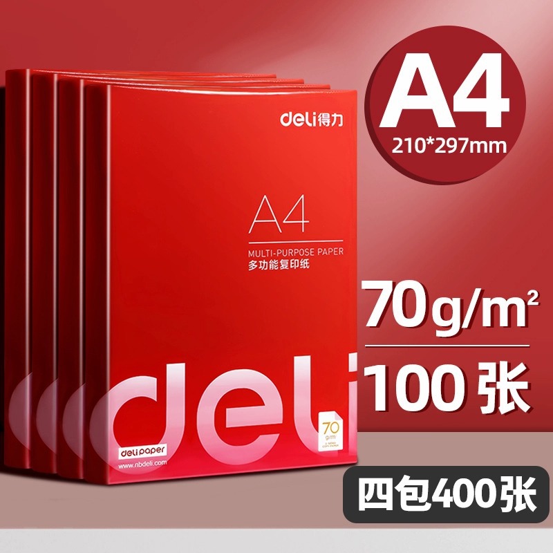 Picture of a4 printing paper affordable copy paper printer a4 paper white paper 70g single pack 100 draft paper