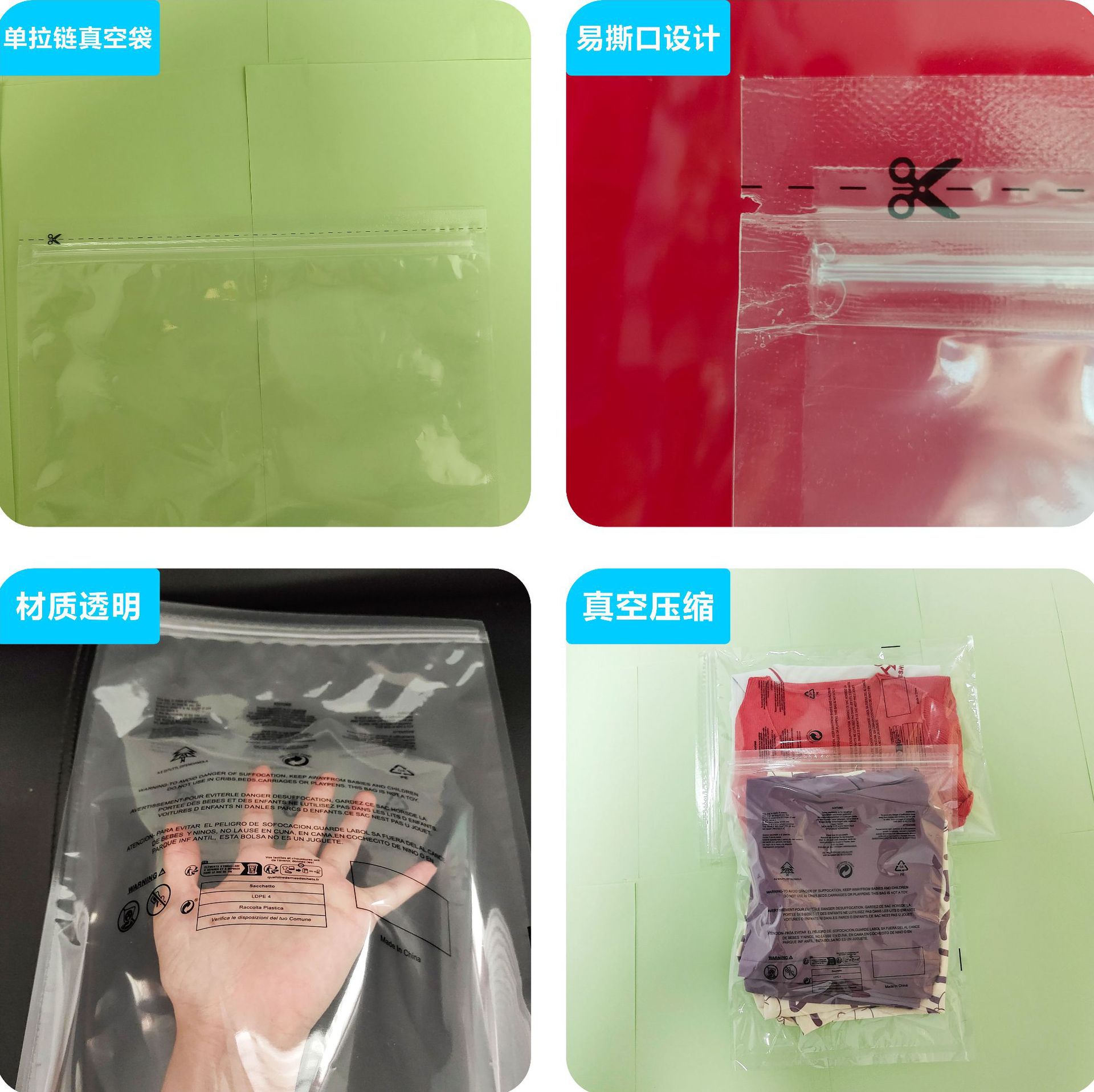 Picture of Amazon single strand zipper garment vacuum bag sealed garment bag vacuum zipper bag anti-suffocation warning bag