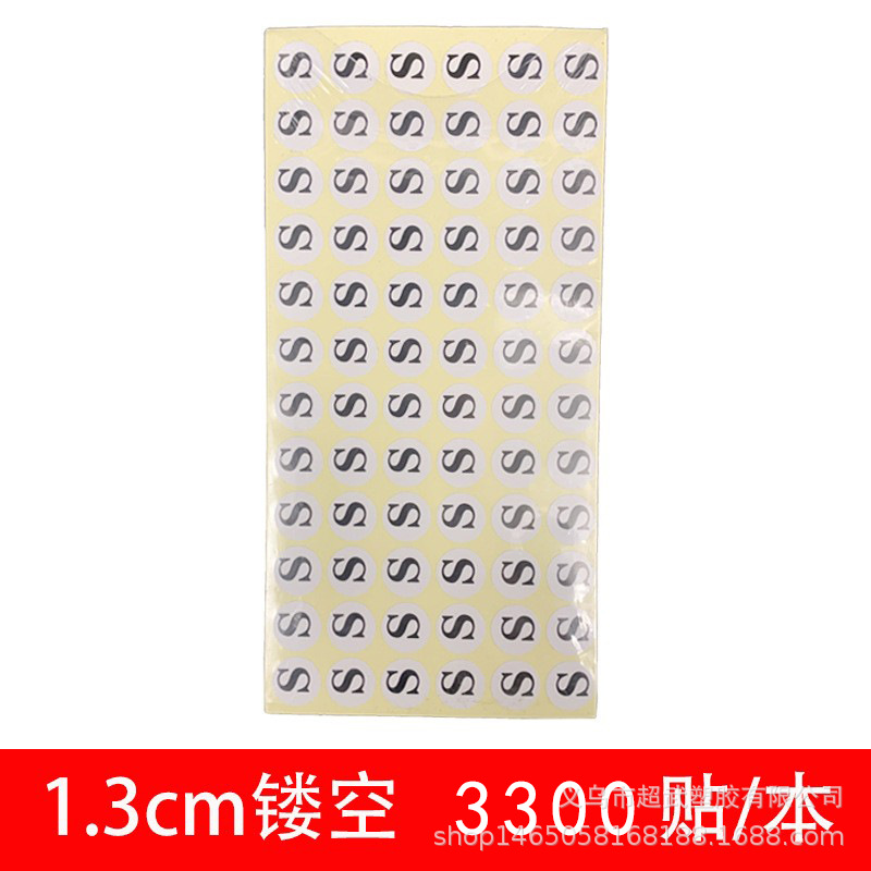 Picture of Postage clothes size label paper sticker round sticker size sticker table XS-6XL 4290 stickers/This