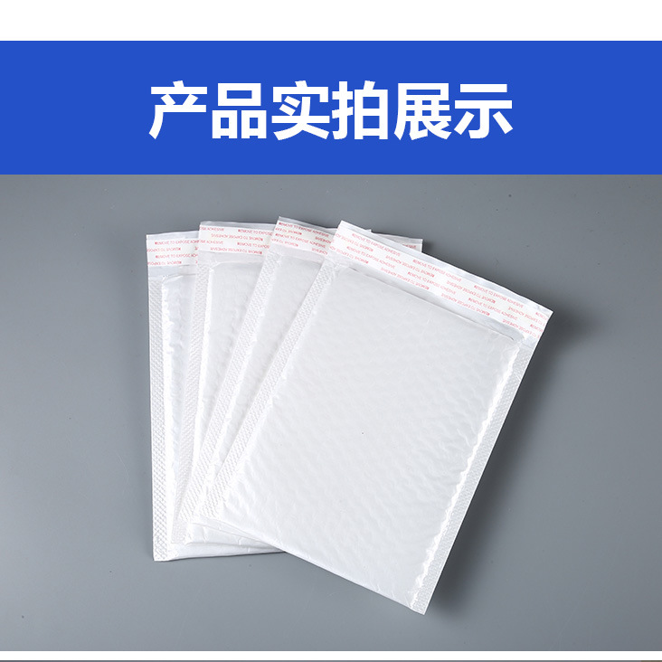 White Pearlescent Film Bubble Bag Whole Box Wholesale Express Bag Biodegradable Book Packaging Bag Envelope Bag Bubble Wrap and Waterproof