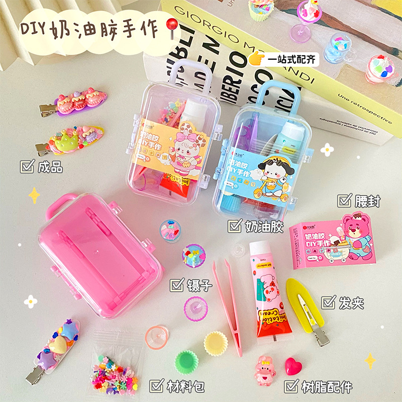Picture of Summer vacation cream glue hand account suit creative luggage goo card suit children DIY accessories patch toy gift