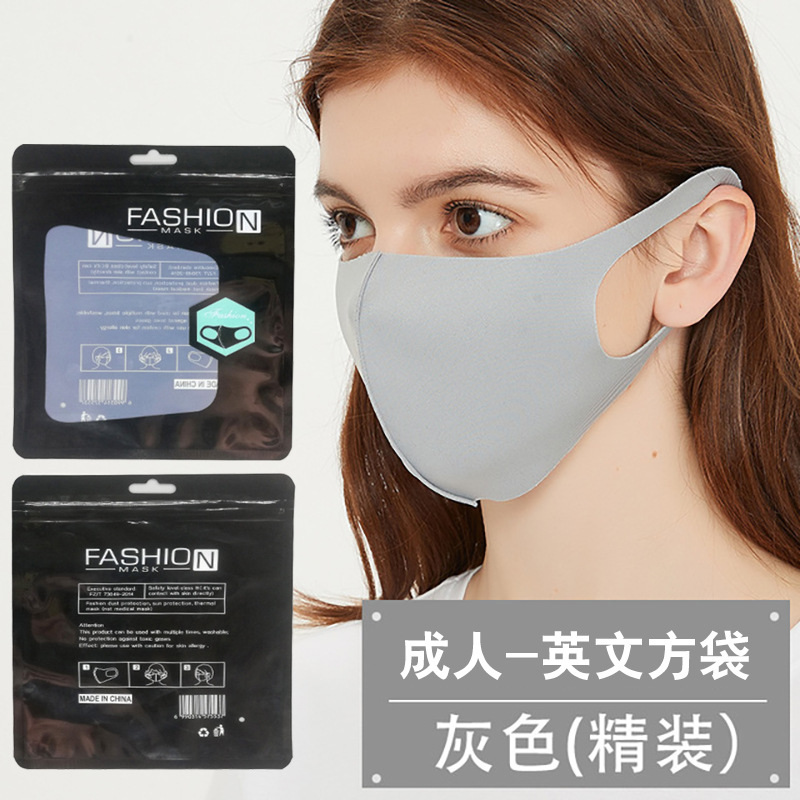 Picture of Dustproof Ice Silk Cotton Knitted Mask Black Wholesale Women's Spring and Summer Sunscreen Smog Breathable Washable 3D Mask