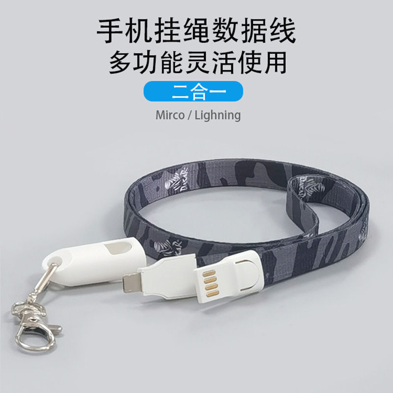 Multi-functional two-in-one mobile phone lanyard data cable creative neck detachable lanyard cable Android mobile phone charging cable