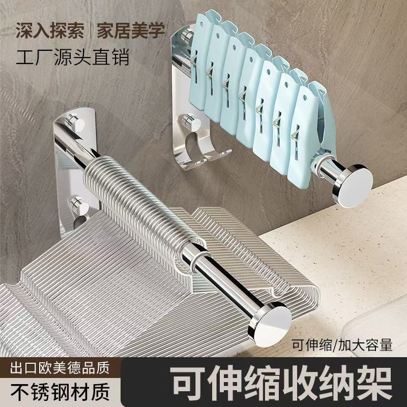 Clothes Hanger Storage Rack Artifact Balcony Hook Drying Hanger Foldable Punch-Free Stainless Steel Wall-Mounted