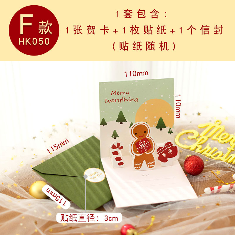 Picture of Senyu Leaf ins Wind Envelope Greeting Card Simple Fresh Thanksgiving Children Christmas Festival Thanksgiving Blessing diy Card