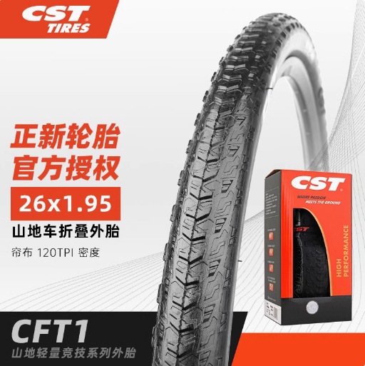 Picture of CST New C- FT1 Mountain Bike Tire 26/27.5/29x 1.95 Ultra Light Stab-resistant Race Bicycle Tire