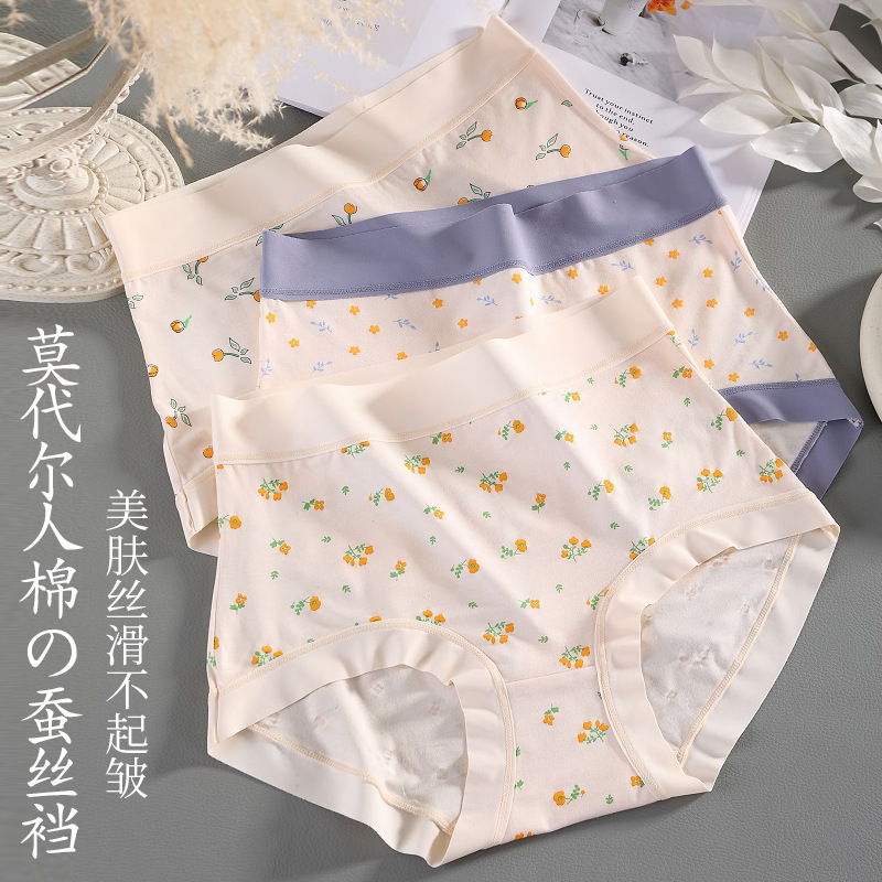 Modal plus size underwear women's high waist 200kg fashion breathable printed seamless mulberry silk antibacterial briefs women