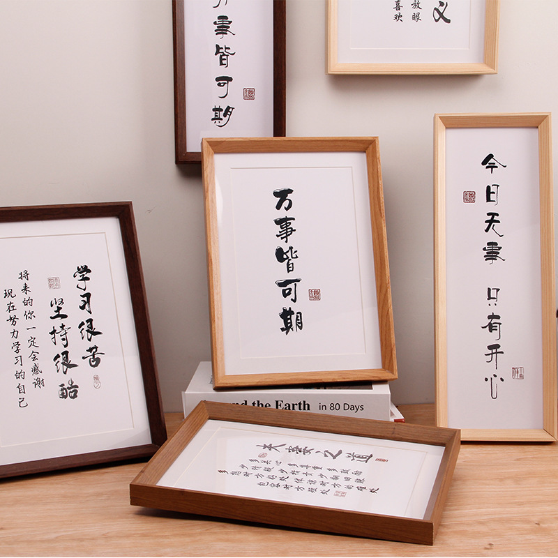 Customized Calligraphy Works Rectangular Hanging Picture Ornaments Decorative Picture Frame 5 Inches 6inch 8inch Creative Inspirational Quotes Photo Frame