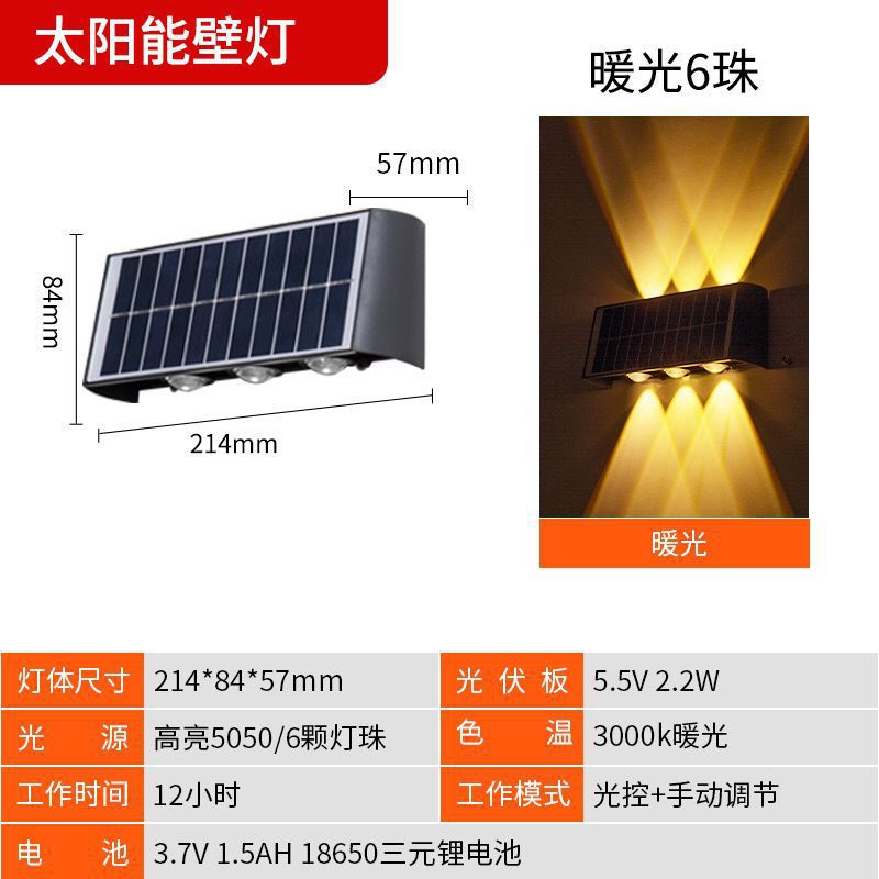 Picture of Solar Wall Lamp Courtyard Garden Landscape Lamp Balcony Outdoor Waterproof Decorative Lamp up and down Luminous Atmosphere Wall Washer Lamp