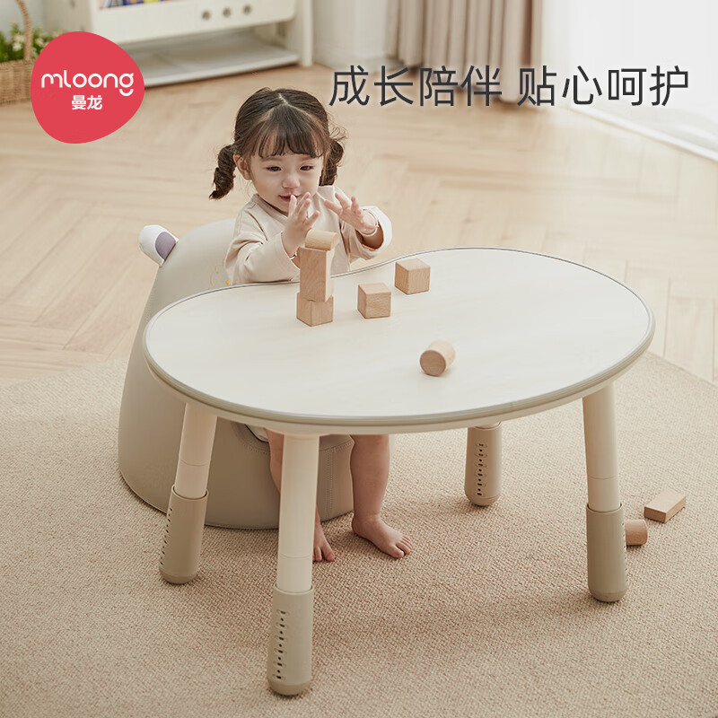 Manlong Peanut Table Kindergarten Table Baby Game Toy Lifting Adjustable Reading Children's Small Desk and Chair