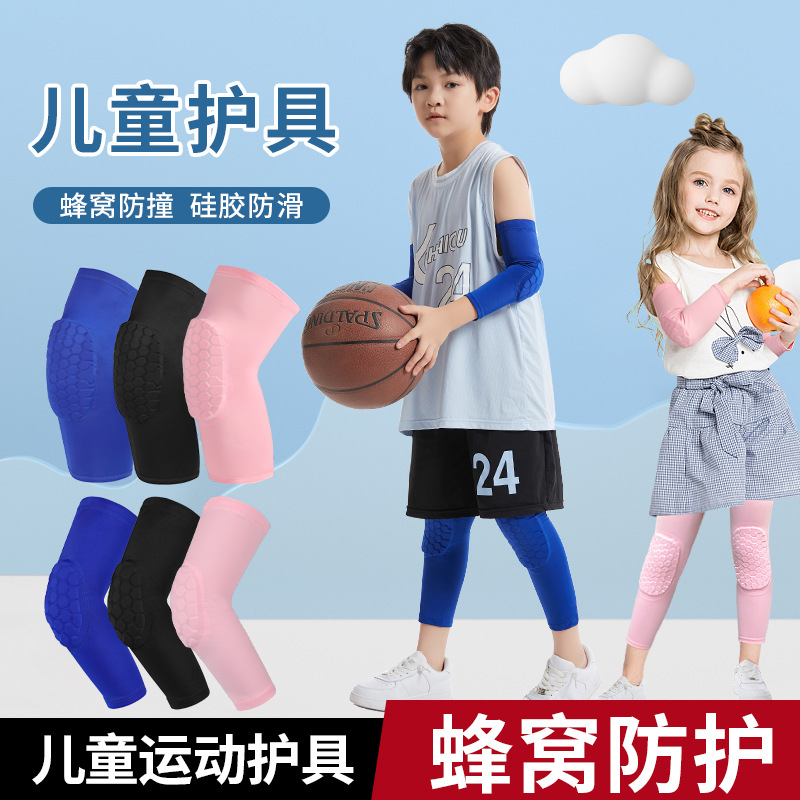 Children's elbow pad basketball sports girls' boys' elbow pad for teenagers anti-fall