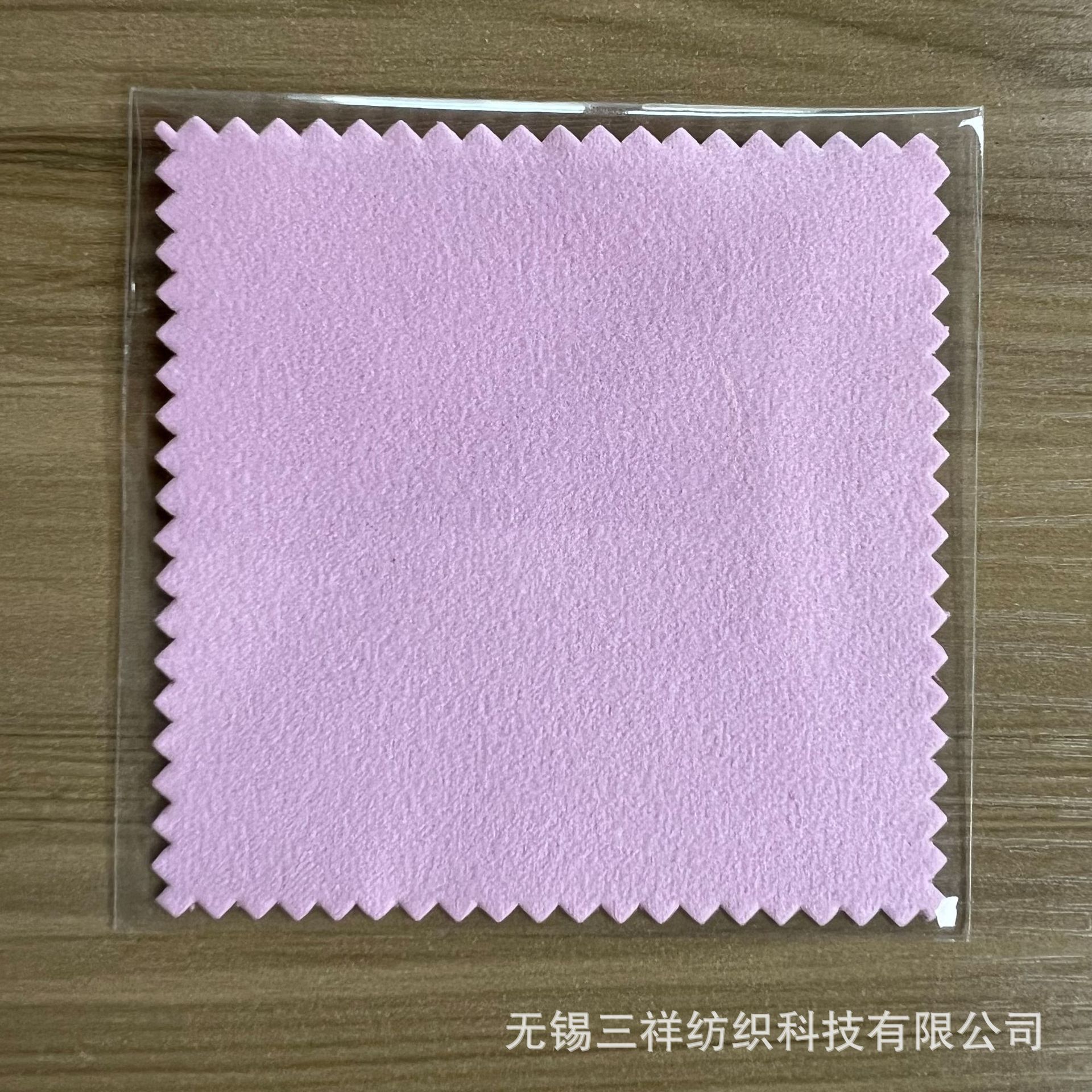 Picture of Silver Polishing Cloth Can Be Printed with Logo, Thickeneded Double-Sided Velvet Jewelry Polishing Cloth, Polishing Cloth, Gold Polishing Cloth, Jewelry Polishing Cloth