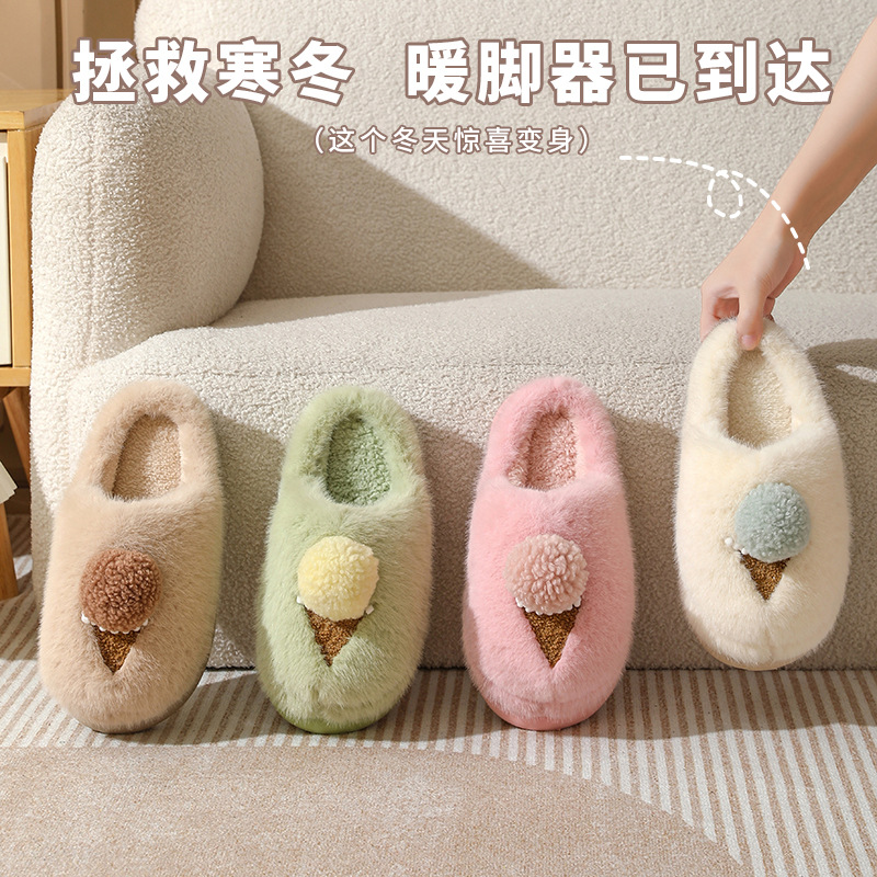 Winter New Cartoon Cotton Slippers Women's Indoor Thick Sole Feeling Home Maomao Shoes Wearing Warm Half-Slip Cotton Shoes