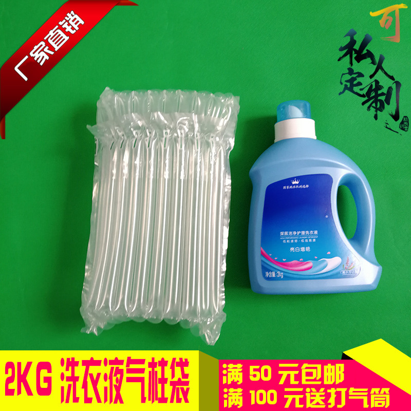 11 Column Height 30cm Air Column Bag 2kg Laundry Liquid Inflatable Foam Bag Express Packaging Bubble Column Cushion Bag