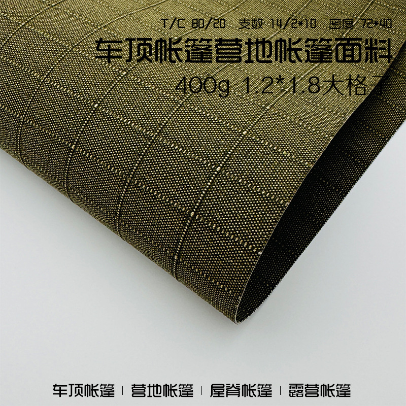 Wholesale 400g Polyester Cotton Tent Cotton Fabric 1.2*1.8 Plaid Fabric Trailer Tent Canvas Canopy Fabric