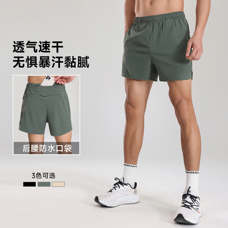 Picture of lulu quick-drying running shorts training marathon sports shorts men's breathable fitness casual three-point basketball pants