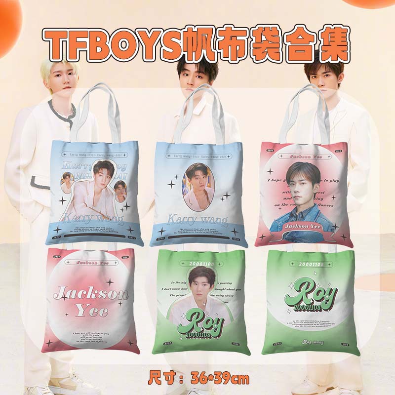 TFBOYS Canvas Bag 39CM Long and 36CM Wide Wang Junkai Jackson Yi Student Handbag Double-sided