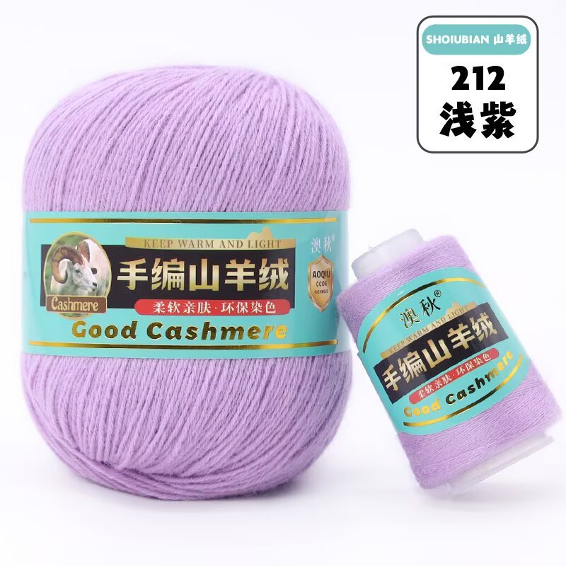 Picture of New 4 strands of hand-knitted cashmere thread 6 6 hand-knitted scarf sweater hat thick cashmere baby wool 50g
