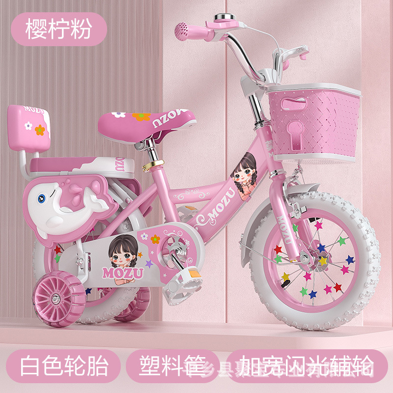Picture of Bicycle children, boys and girls with auxiliary wheels, 2/5/8/11-year-old baby bicycle, student bicycle, pedal bicycle