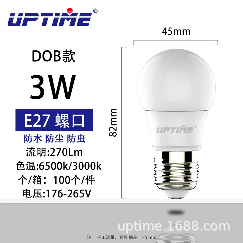 Picture of Factory wholesale led bulb e27 screw plastic aluminum bulb lighting household energy-saving lamp super bright eye protection bulb