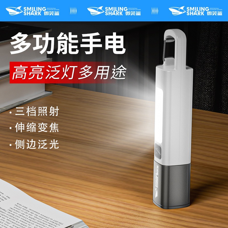 Mini portable zoom long-range shooter flashlight, large floodlight flashlight hook with lock, outdoor camping light flashlight