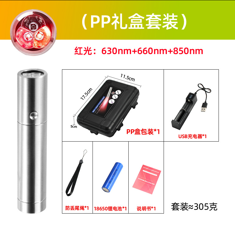 Picture of Cross-Border Supply Red Light Flashlight Blue Light 460 5 Wavelength Amazon Best-Selling Portable 3 Light Source Lamp Infrared Device