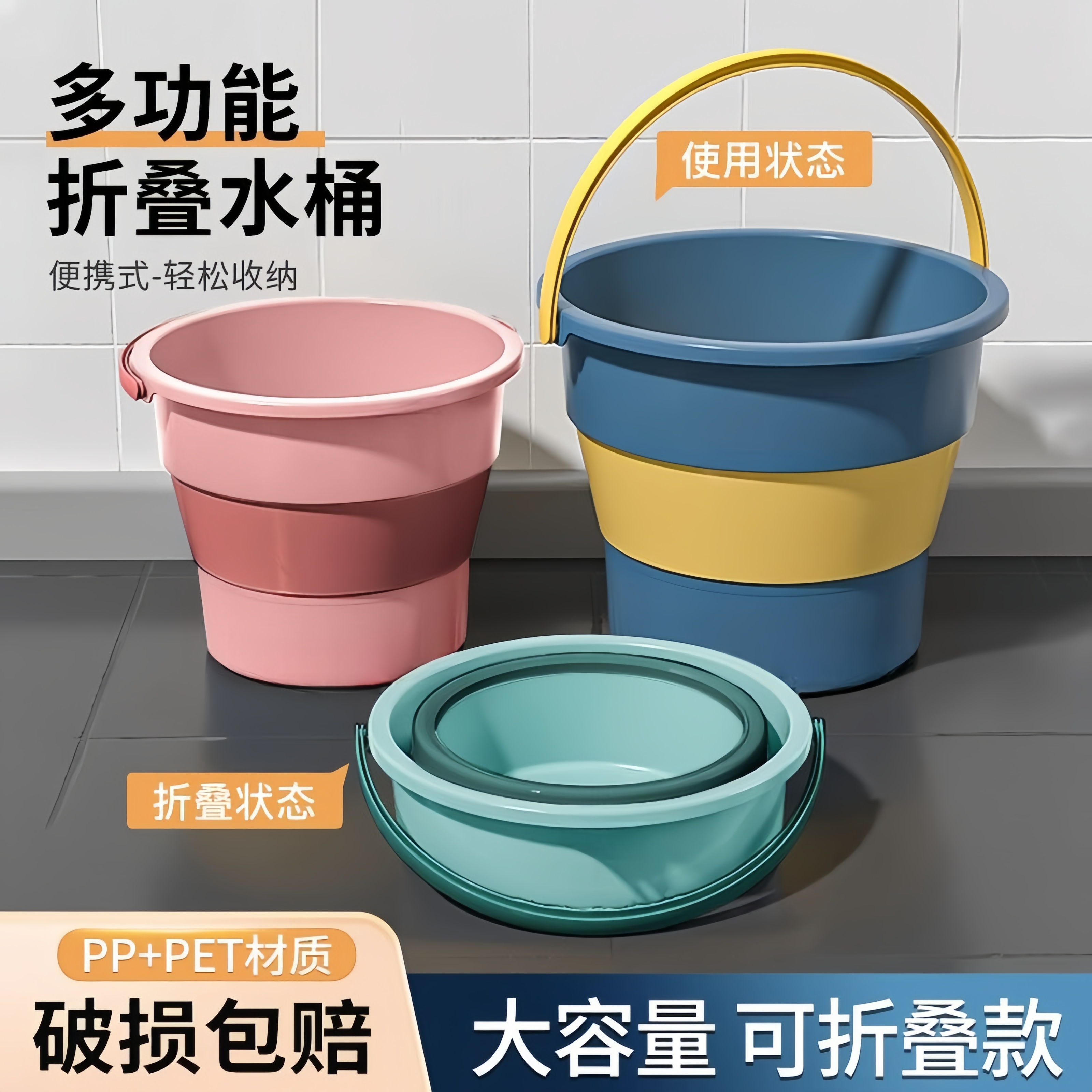 Folding Bucket Outdoor Fishing Bucket Large and Small Car Travel Car Wash Bucket Household Portable Thickeneded Satchel Plastic Bucket