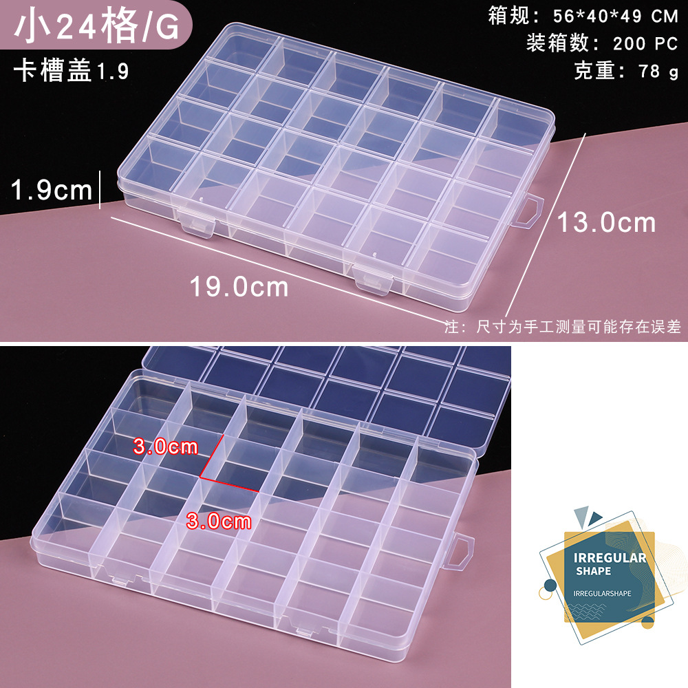 Picture of Transparent plastic 24-grid jewelry storage box electronic components accessories box classification Plaid jewelry box small parts box