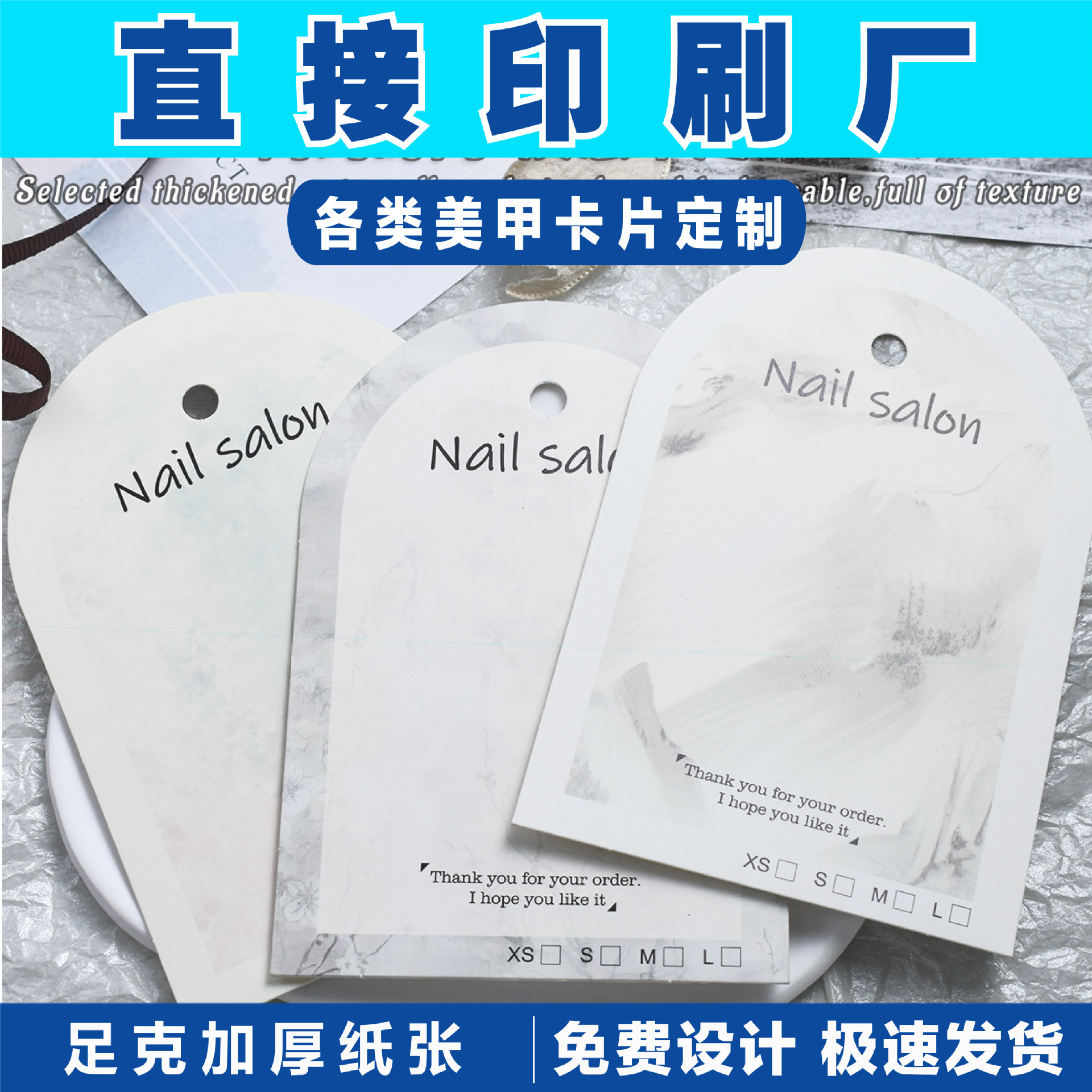 Nail Art Cardboard New Style Customizable Wearable Nail Card Jewelry Display Card Coated Paper White Card Coated Can Be Customized with logo