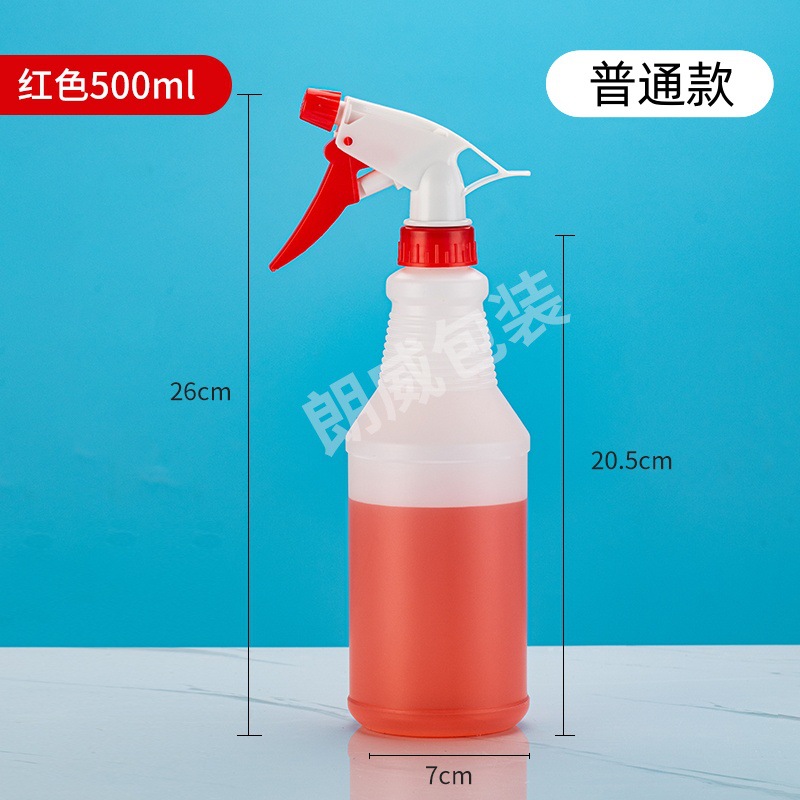 Picture of 500ml spray bottle thread bottle 750ml bilemei watering can 1000ml disinfection watering can with scale powerful watering can