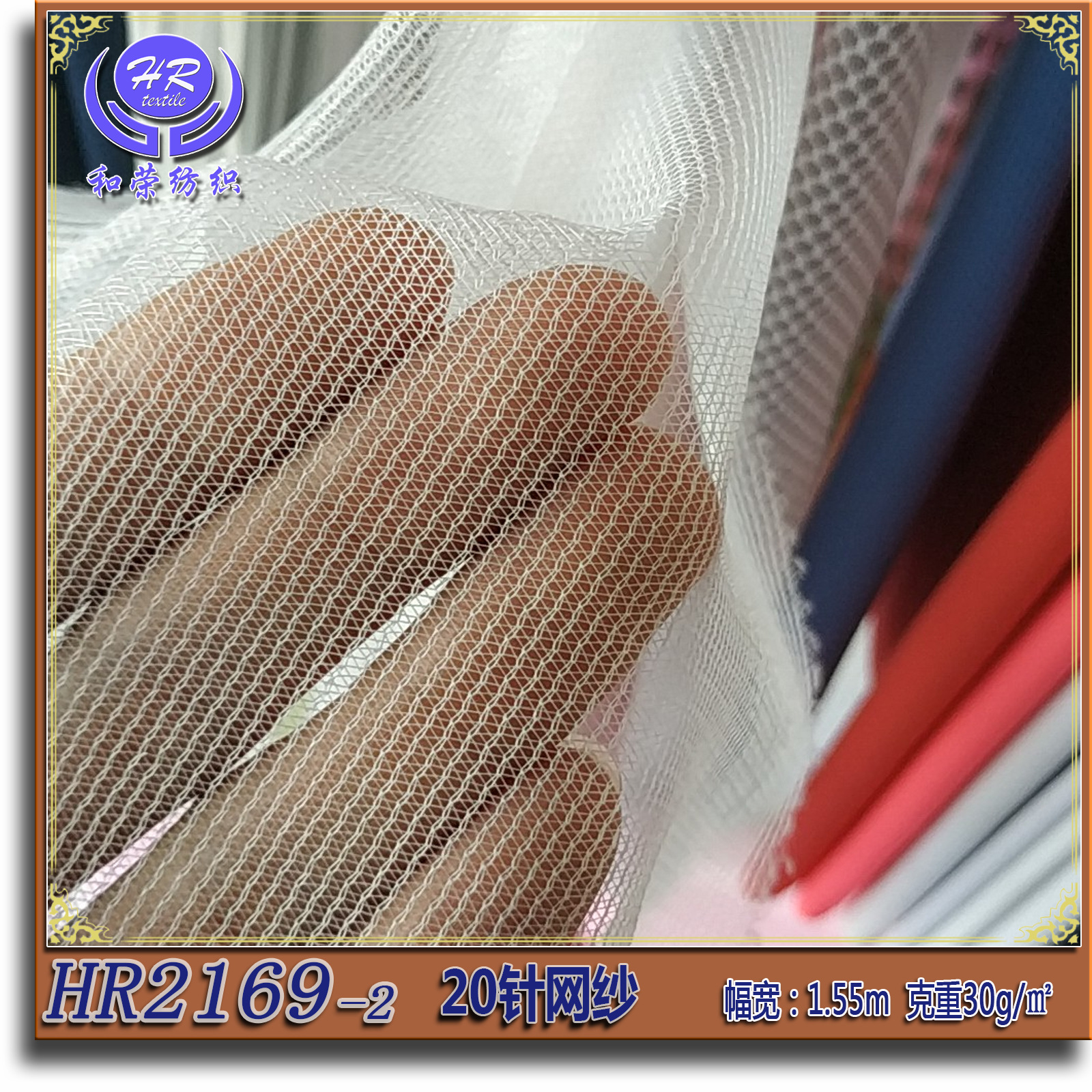 Picture of in stock special mesh gauze laminated composite mesh gauze 20 needles 24 needles 28 needles 32 needles 42 needles