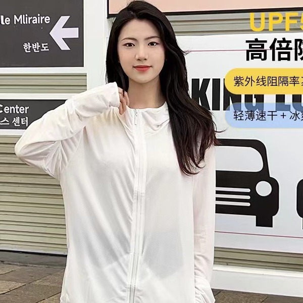 Picture of Jiao's Same Style Summer Ice Silk Non-Uv Protection Clothing for Men and Women with Brim, Non-Uv Protection, Breathable, Quick-Drying Fishing Sun Protection Clothing