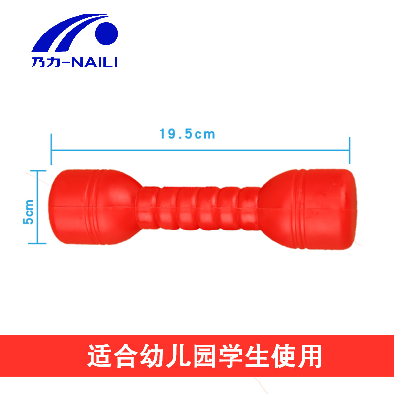 Picture of Kindergarten gymnastics dance plastic dumbbells children rattle environmental protection children morning exercise fitness dumbbells color game